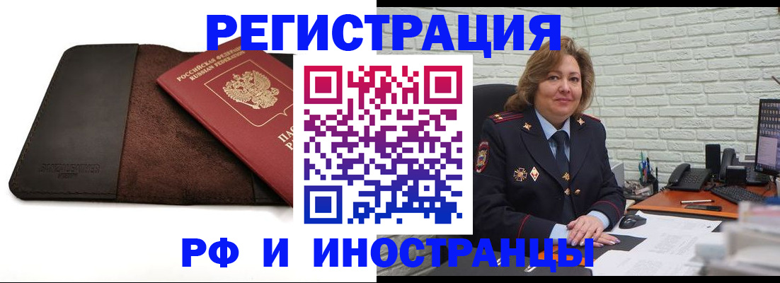 временная регистрация законно в Пикалёво