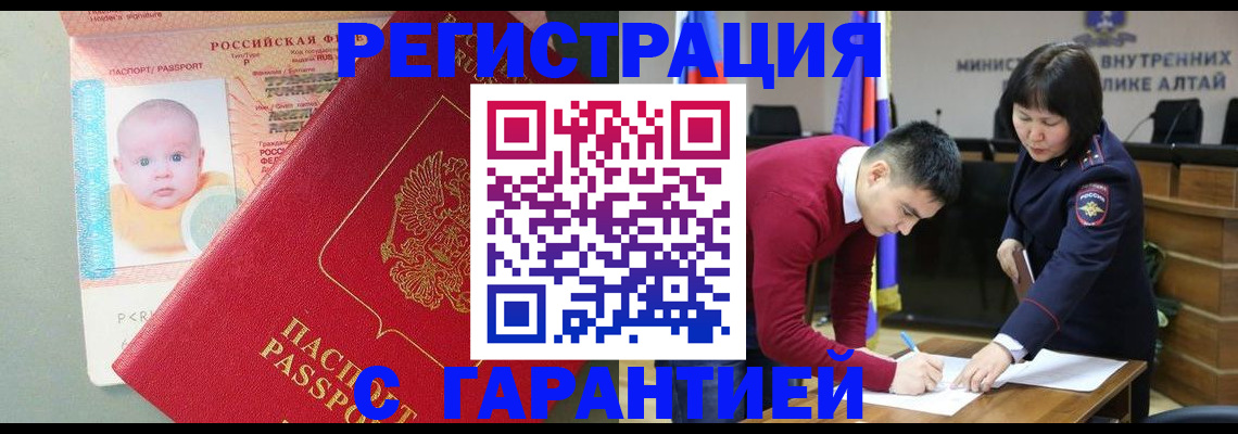 временная регистрация для школы в Пикалёво